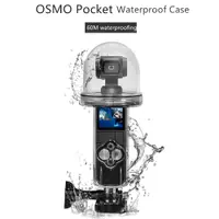 在飛比找蝦皮購物優惠-60m DJI OSMO Pocket Case 防水外殼 