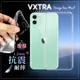 VXTRA iPhone 11 6.1吋 防摔氣墊保護殼 空壓殼 手機殼