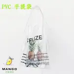 『芒果飾品』新款韓版時尚字母PVC手提袋優質軟膠透明購物袋手提包禮品包裝袋斜挎包 側背包 女生包包 F23現貨批發價