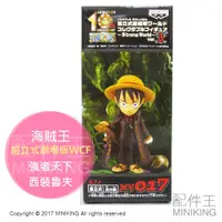 在飛比找蝦皮購物優惠-【配件王】日本代購 新品 日版金證 海賊王 航海王 WCF 