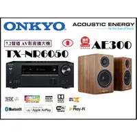 在飛比找蝦皮購物優惠-[ 宥笙音響 ]🔥ACOUSTIC ENERGY AE300