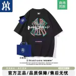 MLB&NY洋基隊T恤新款情侶短袖男女同款潮牌休閒美式男士純棉衣服