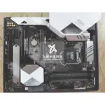 【現貨限量】庫存盒裝主板ASUS/華碩PRIME Z390-A支持1151針9700K DDR4大板