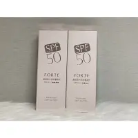 在飛比找蝦皮購物優惠-台塑生醫 FORTE 超輕透水感防曬凝乳50ml 效期202