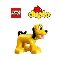 在飛比找iOPEN Mall優惠-{全新} LEGO 樂高 Duplo 得寶 布魯托 Plut