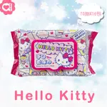 HELLO KITTY 凱蒂貓手口有蓋柔濕巾/濕紙巾 (加蓋) 70 抽 X 16 包