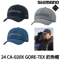 在飛比找蝦皮購物優惠-源豐釣具 SHIMANO 24 CA-020X GORE-T