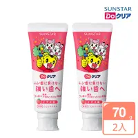 在飛比找momo購物網優惠-【日本SUNSTAR三詩達】巧虎兒童牙膏-草莓70gX2入