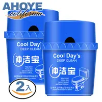 在飛比找PChome24h購物優惠-【Ahoye】藍泡泡馬桶自動清潔劑 (馬桶清潔 馬桶清潔劑)