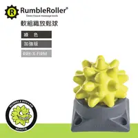 在飛比找蝦皮商城優惠-Rumble Roller 惡魔球Beastie Ball 