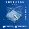 BIDDEFORD智慧型蓋式電熱毯 OTD-T