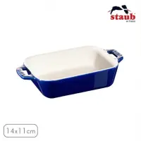 在飛比找蝦皮購物優惠-台灣公司貨 法國Staub 長方型陶瓷烤盤14x11cm-深