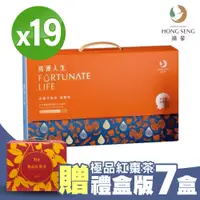 在飛比找紫金堂優惠-【永悅】美國花旗蔘滴雞精8入x19 加贈紅棗茶禮盒7盒