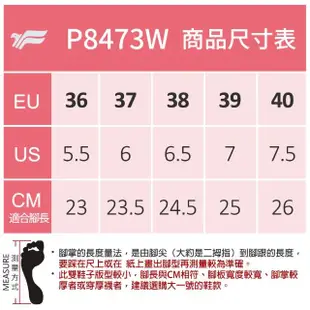 【G.P】女款厚底鬆糕鞋P8473W-黑色(SIZE:36-40 共二色)