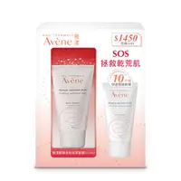 在飛比找蝦皮商城優惠-Avene 雅漾醒膚長效保濕面膜二入組