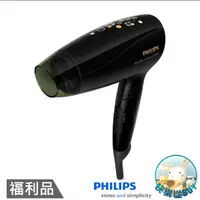 在飛比找蝦皮購物優惠-福利品●PHILIPS飛利浦 角蛋白修護溫控吹風機 BHC1