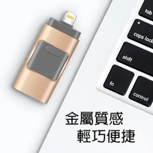 媽媽購 嚴選 手機 OTG 擴充 USB Apple Android IOS IPHONE 記憶卡 隨身碟 64G