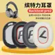 適用繽特力Plantronics backbeat pro2耳機套耳罩頭戴式配件替換