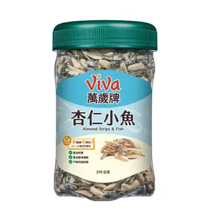 Viva 萬歲牌杏仁小魚270G