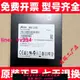 全新 MTFDDAK1T0MBF M600 1T SATA 2.5 鎂光 企業級 SSD 固態 1T