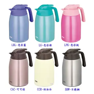 膳魔師保溫壺 THV-1501系列 1500ml (5.1折)