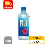 在飛比找蝦皮購物優惠-【斐濟FIJI】天然深層礦泉水(500ml*24入)