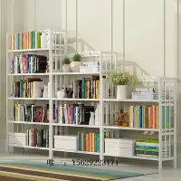 在飛比找Yahoo!奇摩拍賣優惠-書架簡易白色書架落地書柜置物架簡約現代非實木兒童學生用桌上竹