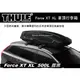 ||MyRack|| Thule Force XT XL 霧黑 500L 車頂行李箱 雙開行李箱 車頂箱 635800