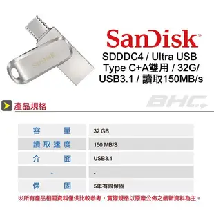 SanDisk Ultra Luxe USB Type-C+A 雙用隨身碟 SDDDC4 32GB 【公司貨】