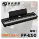 【非凡樂器】 Roland FP-E50 88鍵數位電鋼琴/黑色單琴款/附單踏板/新品上市/公司貨保固/預購