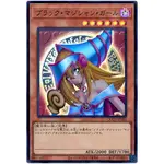 【楓卡舖】遊戲王 QCCU-JP002 黑魔導女孩 (金亮)搜15AY-JPA04