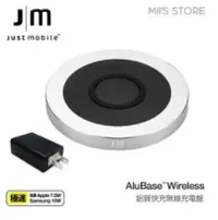 在飛比找有閑購物優惠-Just Mobile AluBase™ Wireless 