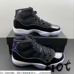 【HOT】 AIR JORDAN 11 黑藍 黑白藍 怪物奇兵 大灌籃 休閒 運動 籃球鞋 女款 378038-003