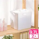 【KEYWAY 聯府】森岡可疊式附蓋收納盒9.7L-2入(置物箱 整理箱 台灣製)