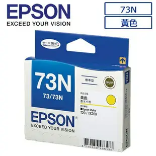 【宏華資訊廣場】EPSON 73N (C13T105150)原廠黑色墨水匣/原廠彩色墨水匣