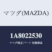 Mazda 1A8022530 Outer Joint Boot Set
