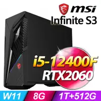 在飛比找PChome24h購物優惠-MSI Infinite S3 12SC-445TW(i5-