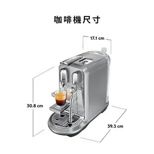 【Nespresso】膠囊咖啡機 Creatista Plus