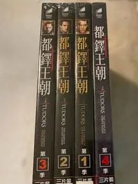 在飛比找Yahoo!奇摩拍賣優惠-(全新未拆封)都鐸王朝 The Tudors 第1~4季套裝