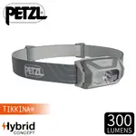 【PETZL 法國 TIKKINA 超輕量戶外頭燈(300流明)《灰》】E060AA/登山露營/LED頭燈/頭戴式頭燈