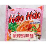 🇻🇳越南HAO HAO泡麵🇻🇳[酸辣蝦/沙爹/雞肉/沙爹蔥/素食/蝦蔥］