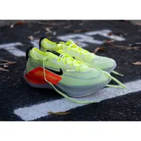 在飛比找蝦皮購物優惠-NIKE Zoom Fly 4 碳板 綠橙 輕便 男子跑步鞋