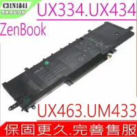 在飛比找樂天市場購物網優惠-ASUS C31N1841 電池 (原廠)-華碩 ZenBo