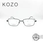 KOZO K2590 COL.06/撞色(黑X銀)細金屬長方框/輕量純鈦鏡框/明美鐘錶眼鏡