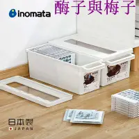 在飛比找蝦皮購物優惠-【熱銷】inomata日本進口CD收納盒塑料ps4遊戲光碟相