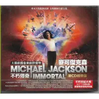 在飛比找Yahoo!奇摩拍賣優惠-【全新未拆，清庫存】Michael Jackson 麥可傑克