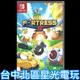 【NS原版片】Switch FORTRESS S 瘋狂坦克S 中文版全新品【台中星光電玩】