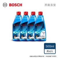 在飛比找PChome24h購物優惠-4瓶組｜BOSCH 洗碗機專用光潔劑(500ml/瓶)