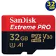 SanDisk 32GB 32G microSD Extreme Pro 100MB microSDHC 4K 記憶卡