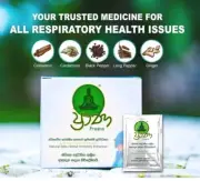 Tea Ceylon Praana Immunity Enhancer Booster Herbal 100% Natural Safe 14 Bags 35g